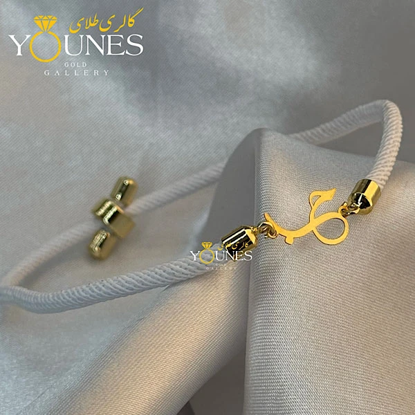 دستبند طلا لیزری حب